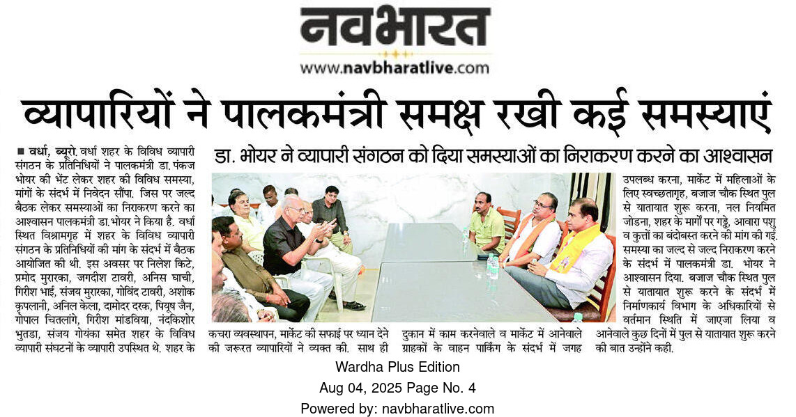 Print Media