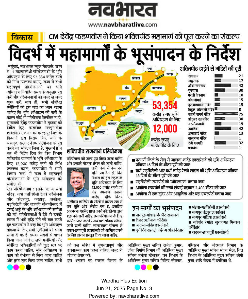 Print Media