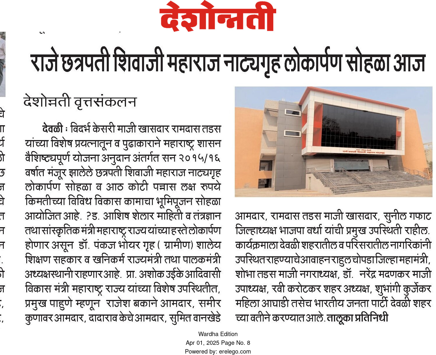 Print Media
