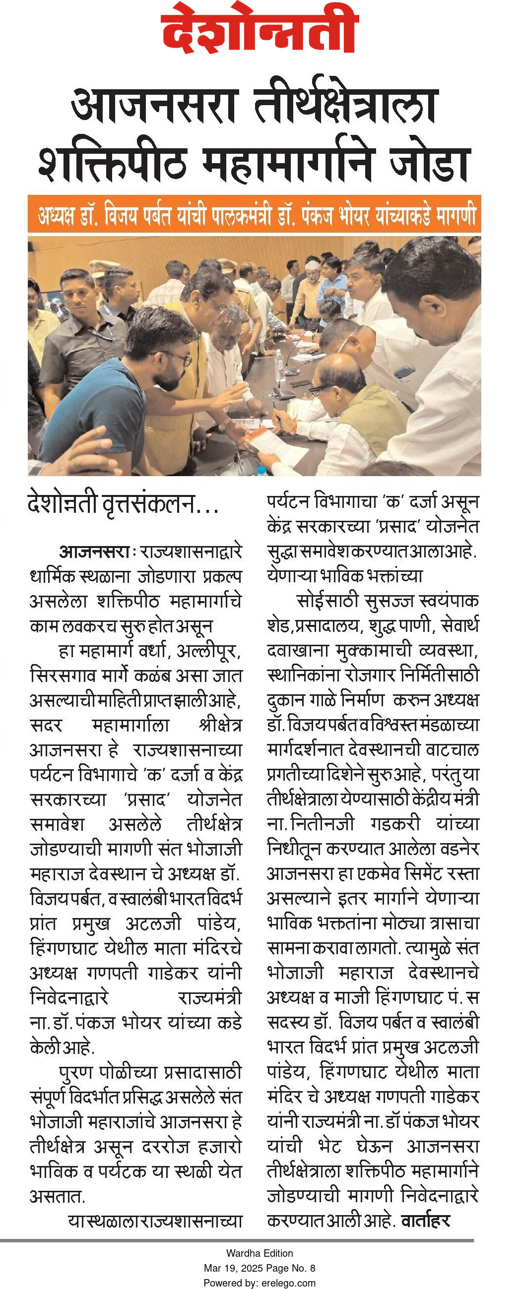 Print Media