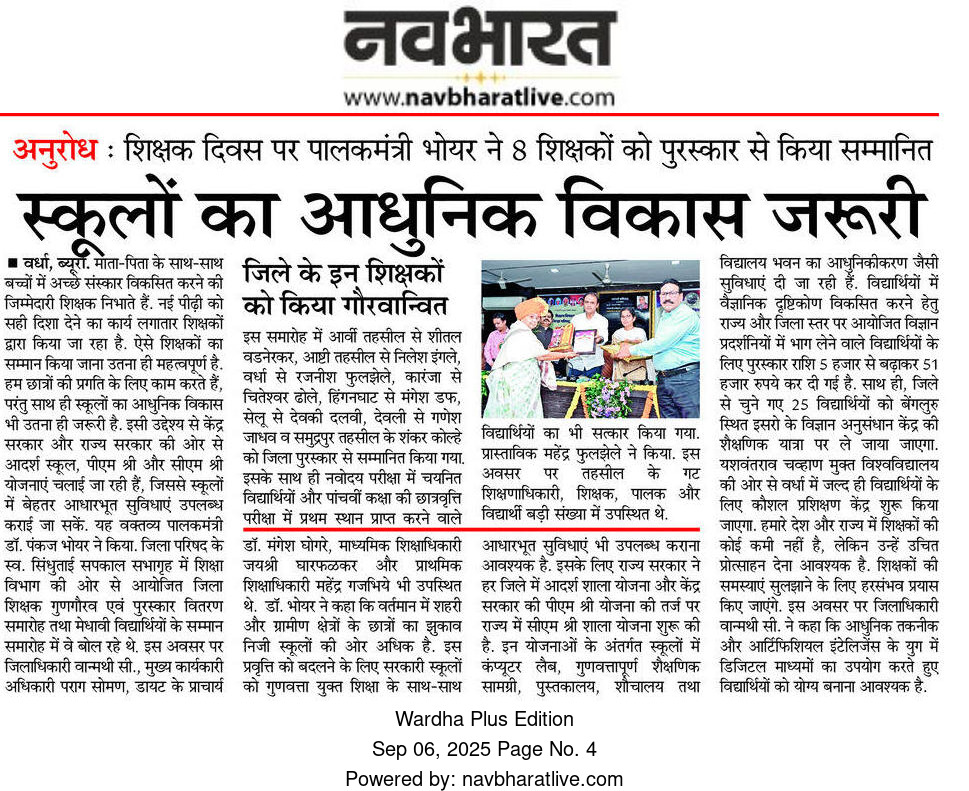 Print Media