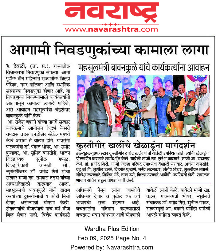 Print Media