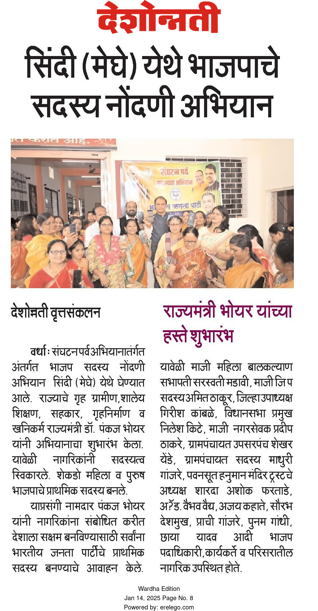 Print Media
