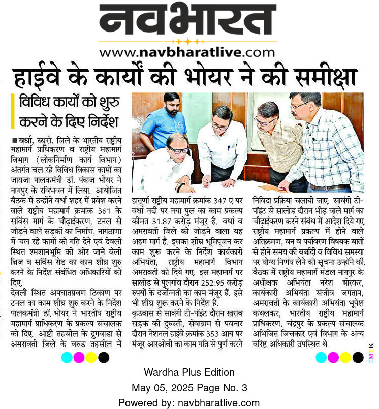 Print Media