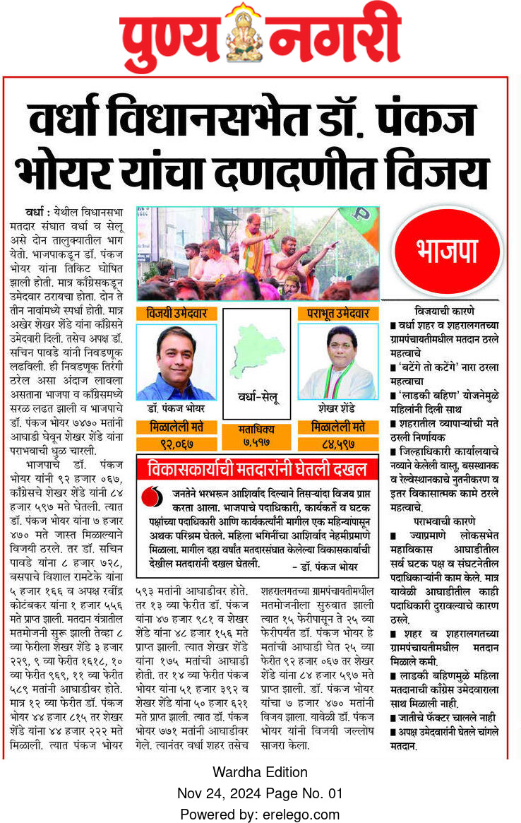 Print Media