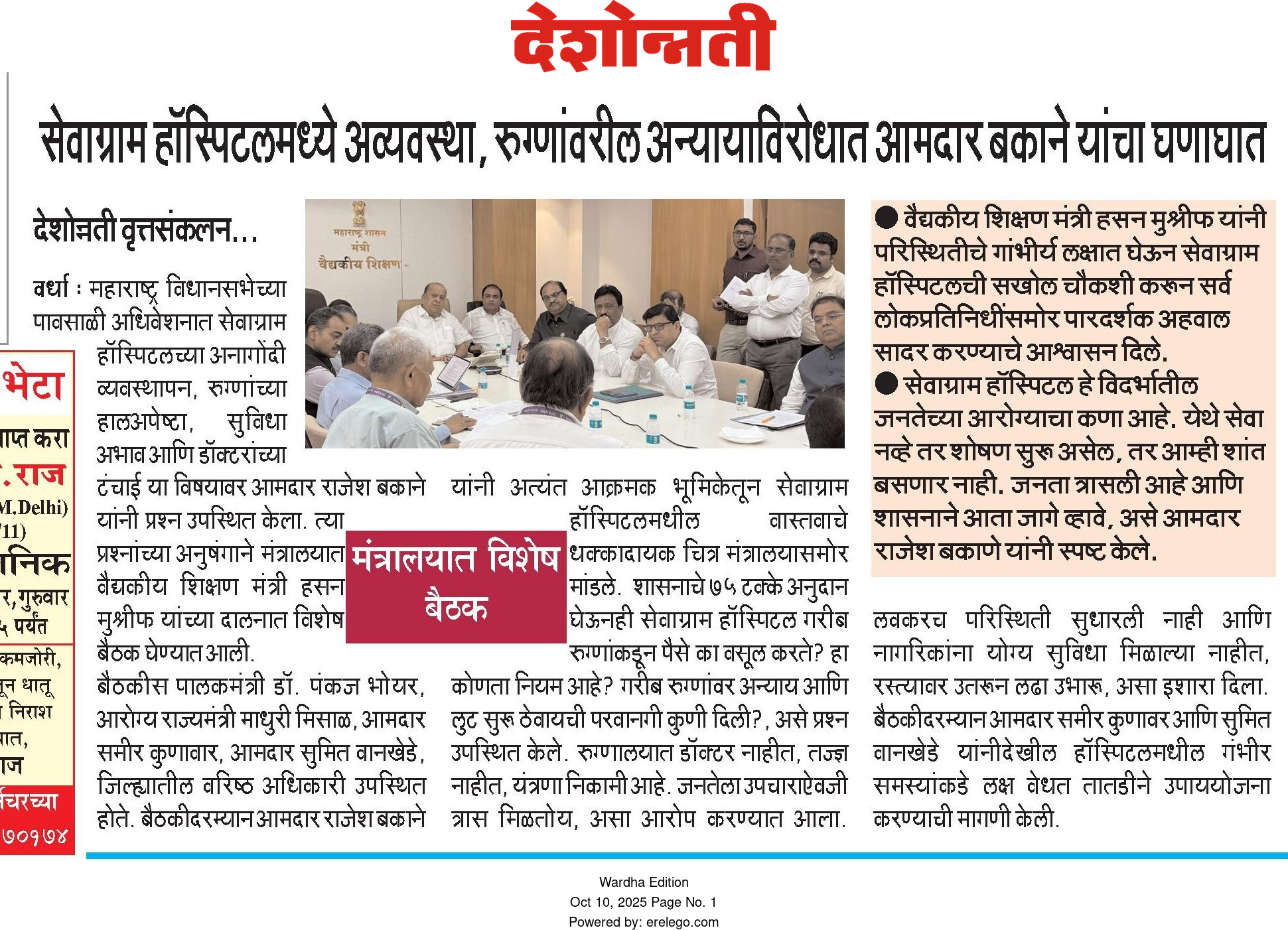 Print Media