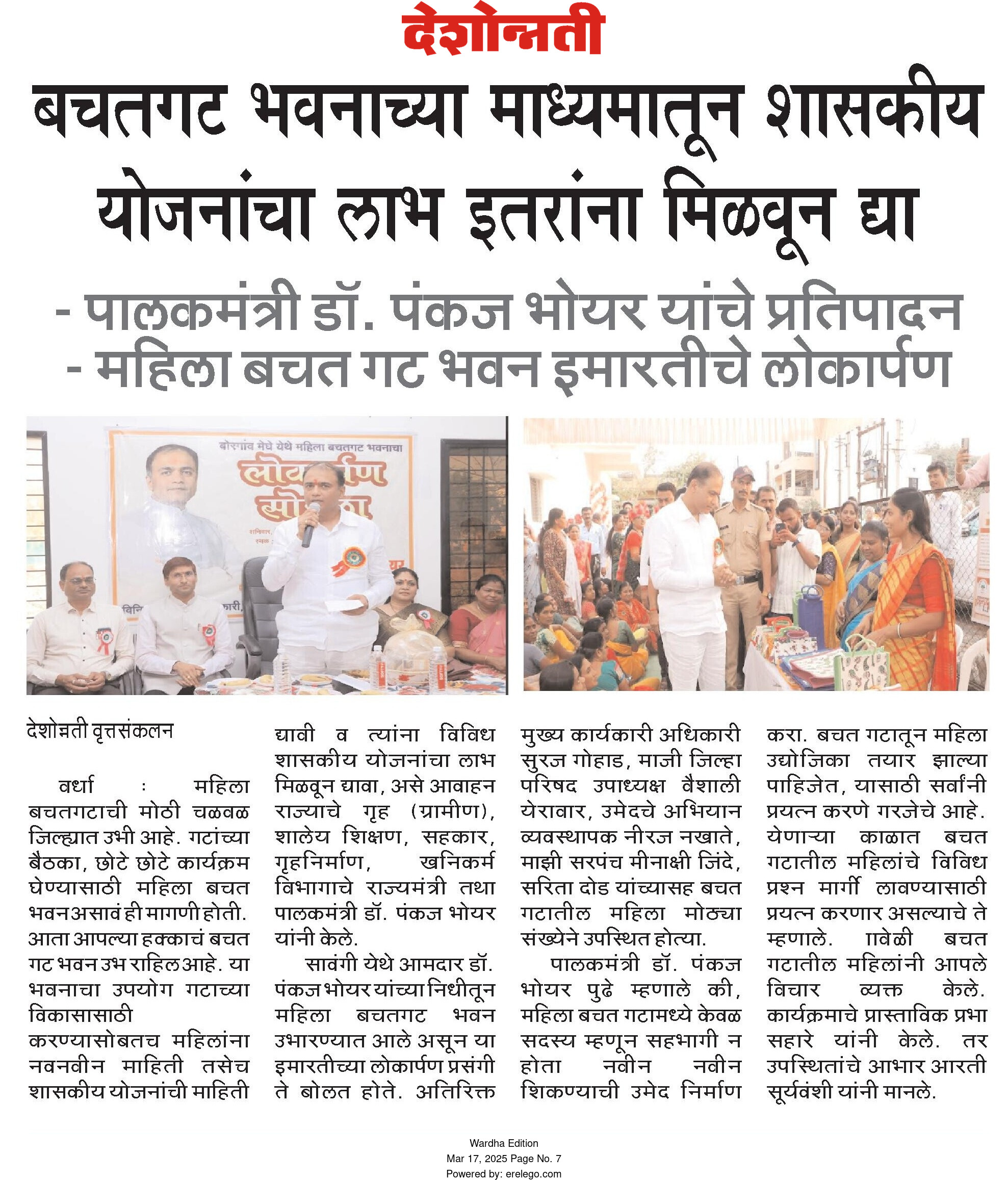 Print Media
