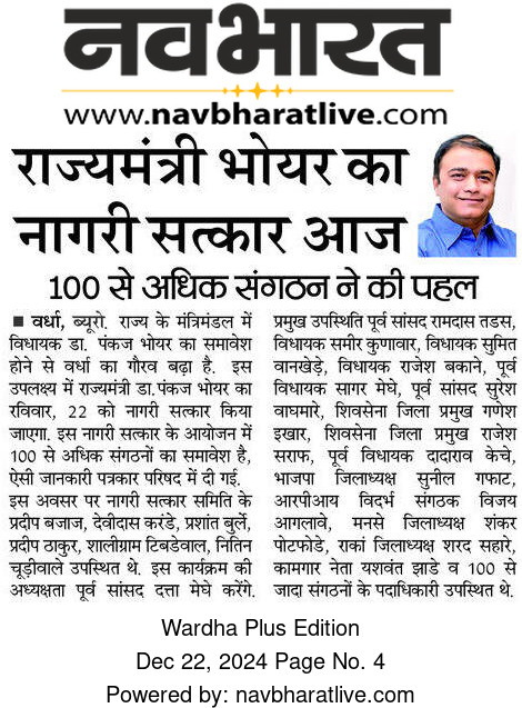 Print Media