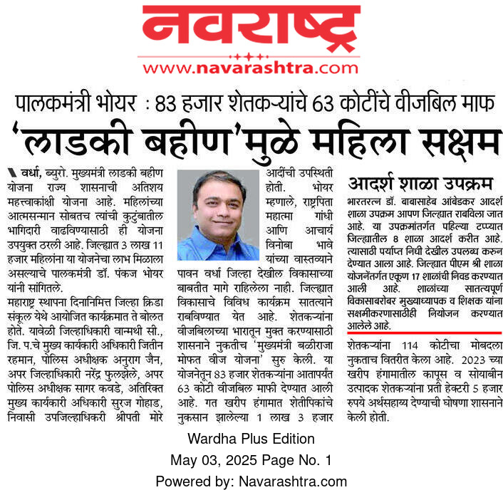 Print Media