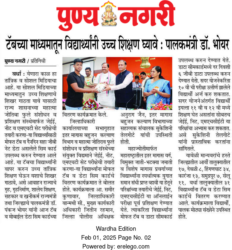 Print Media