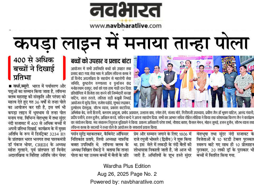 Print Media