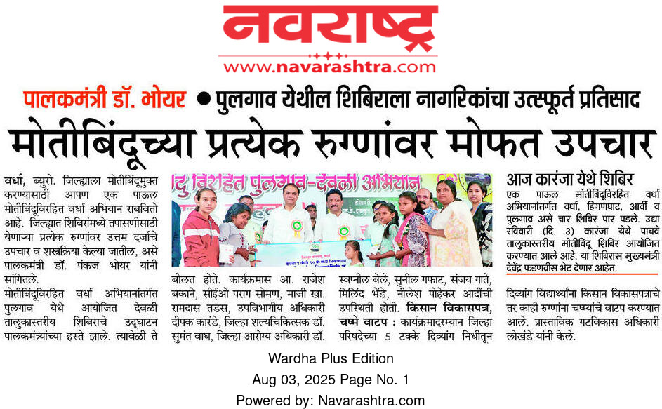 Print Media