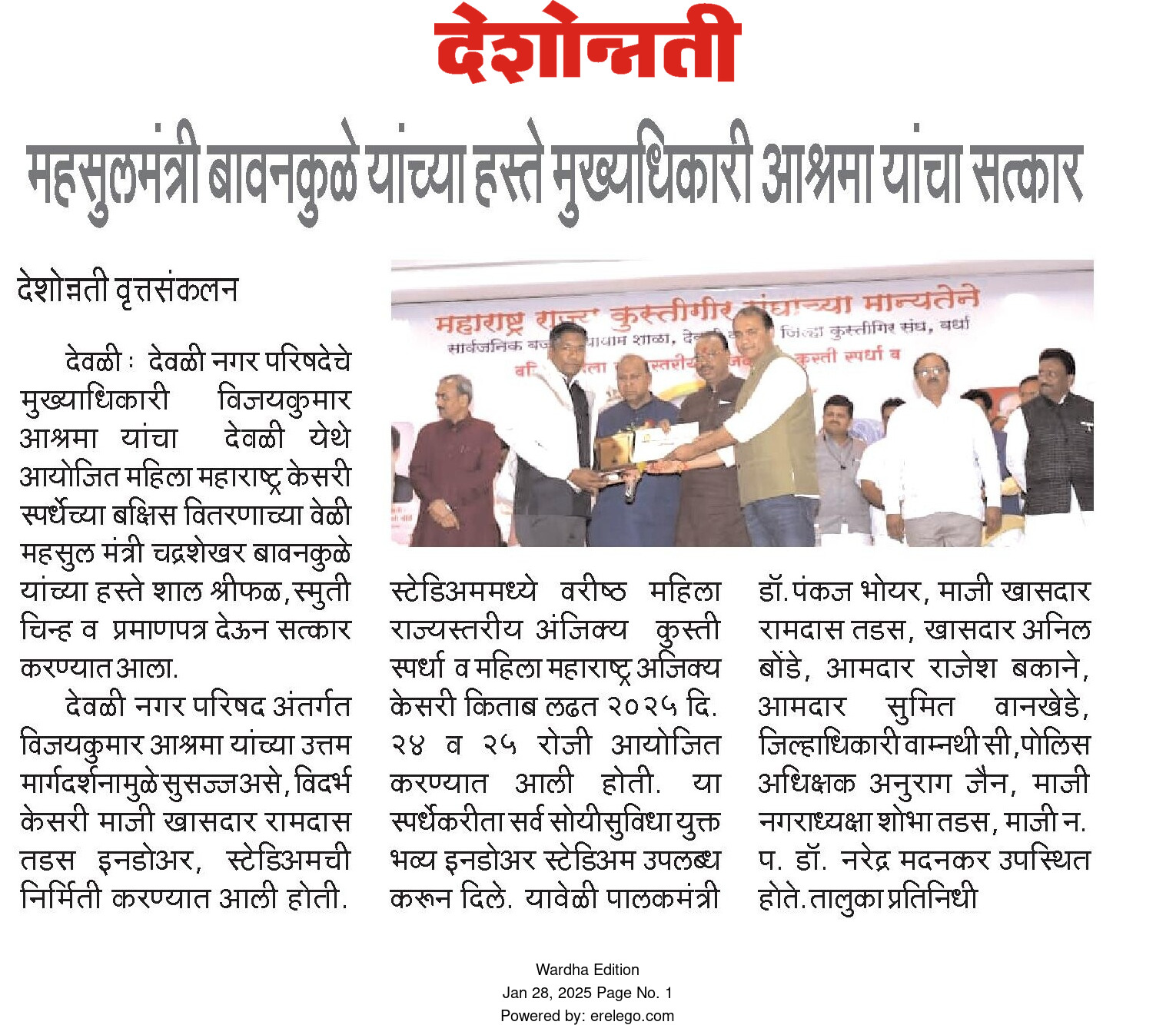 Print Media