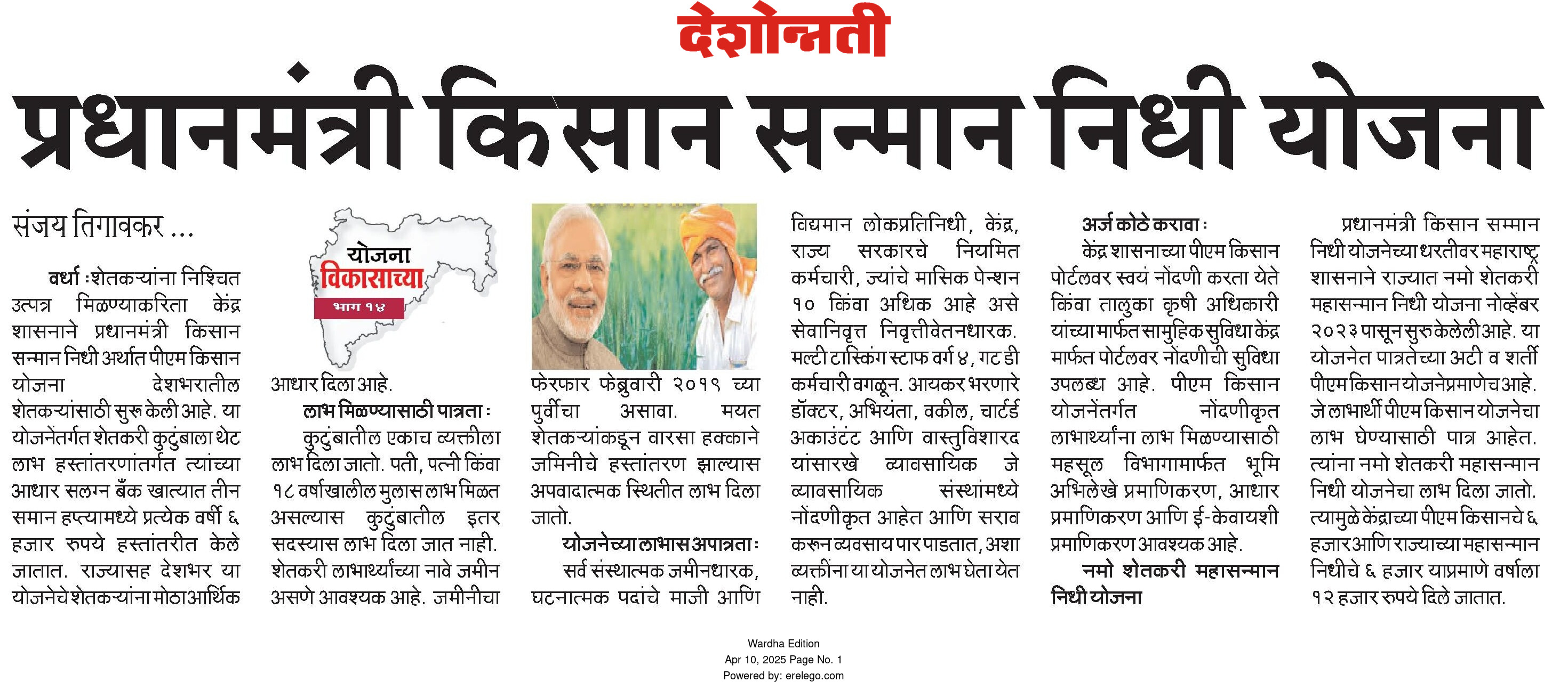 Print Media