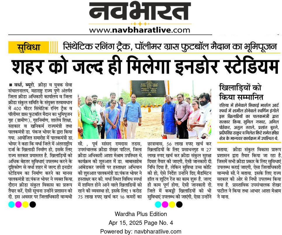Print Media