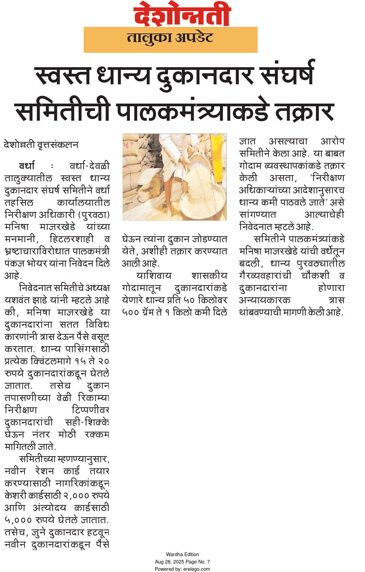 Print Media