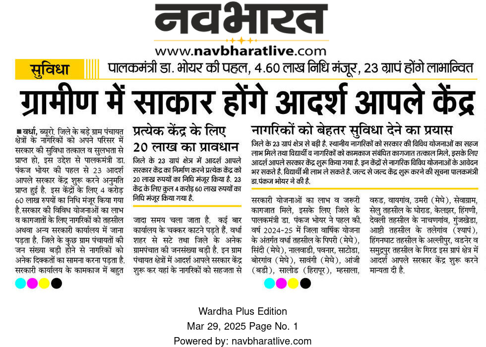 Print Media