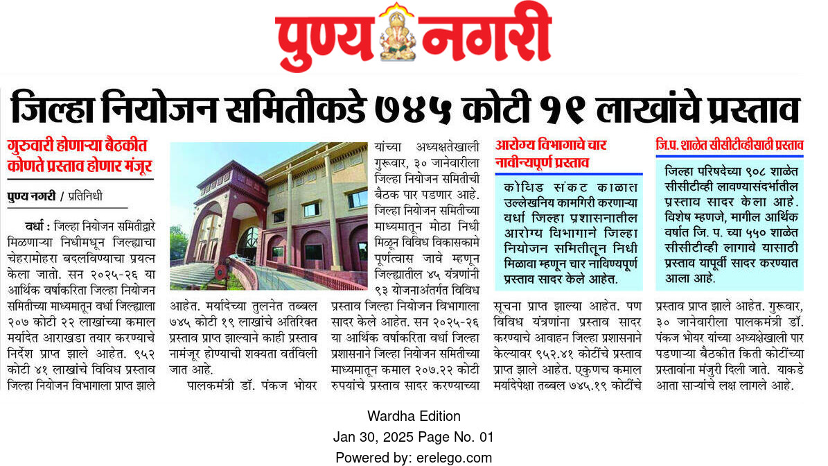 Print Media
