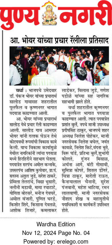 Print Media