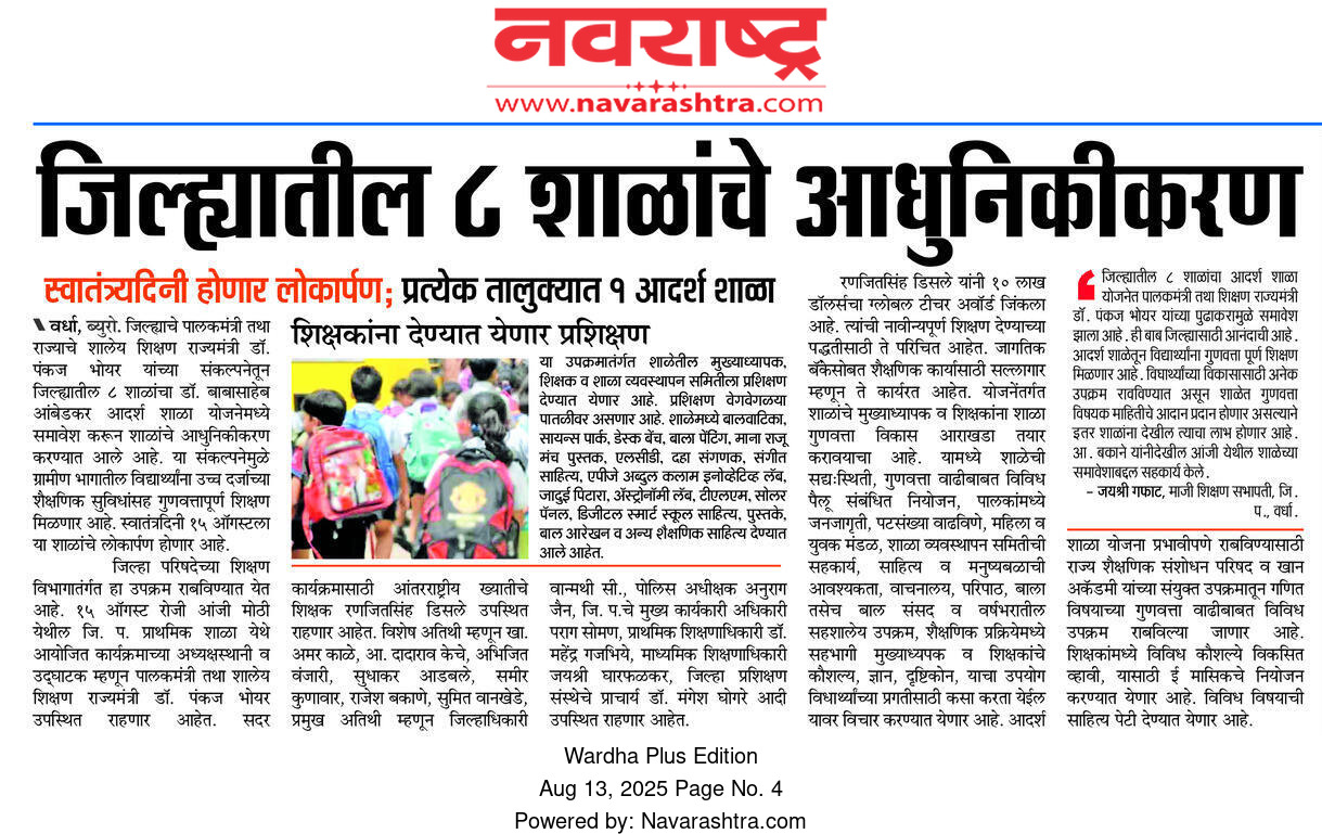 Print Media
