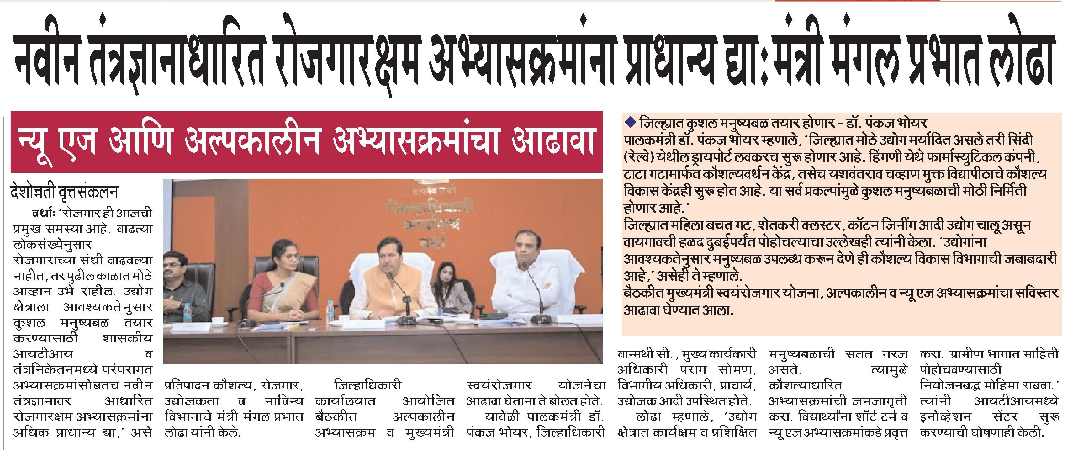 Print Media