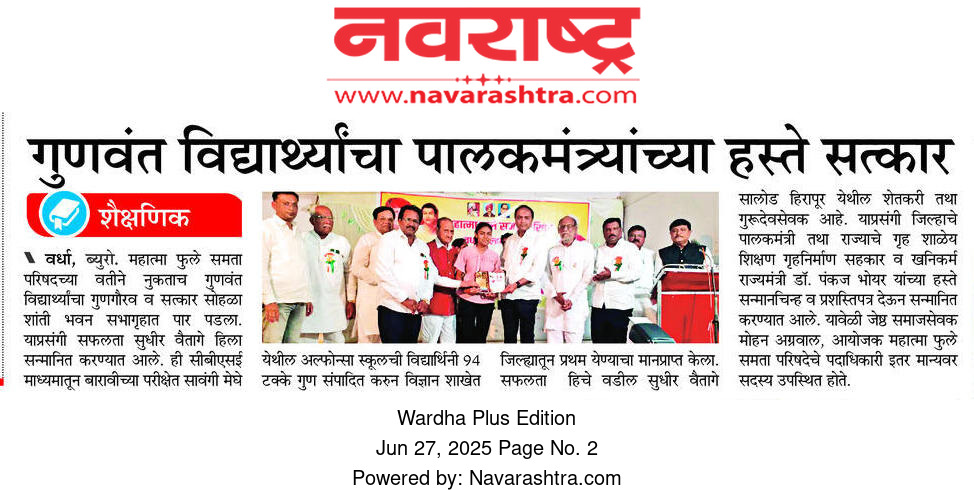 Print Media