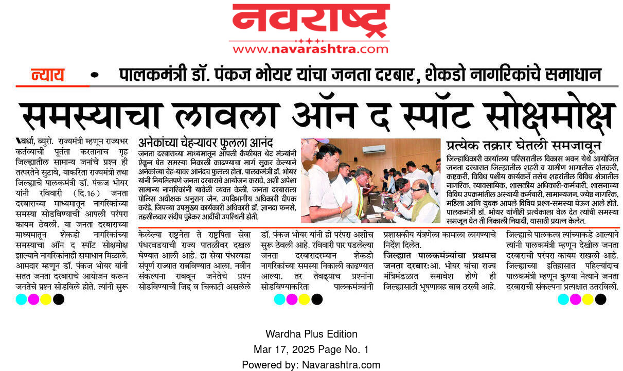Print Media