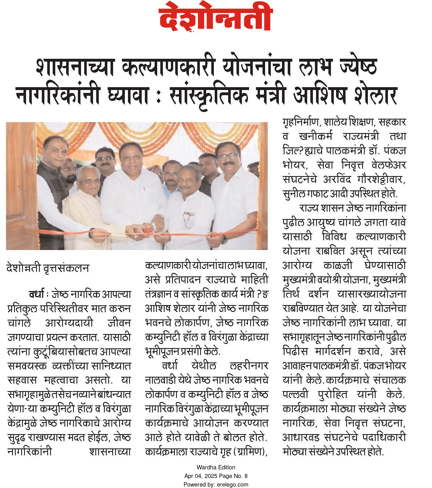 Print Media