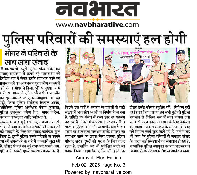 Print Media