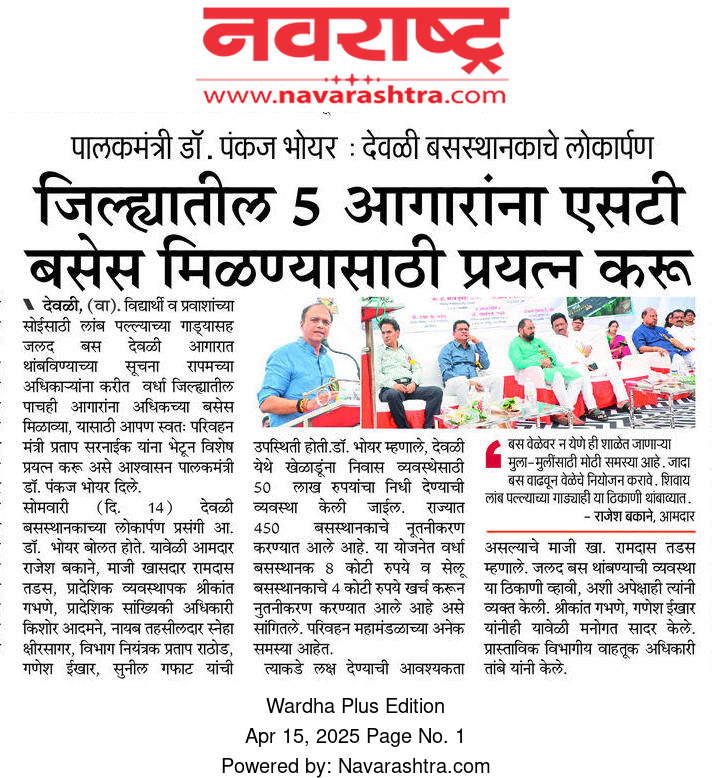 Print Media