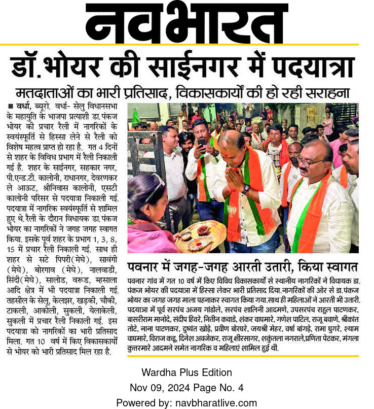 Print Media