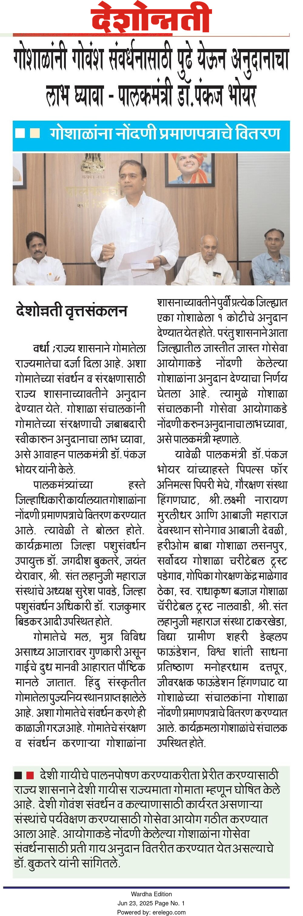 Print Media
