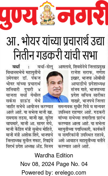 Print Media