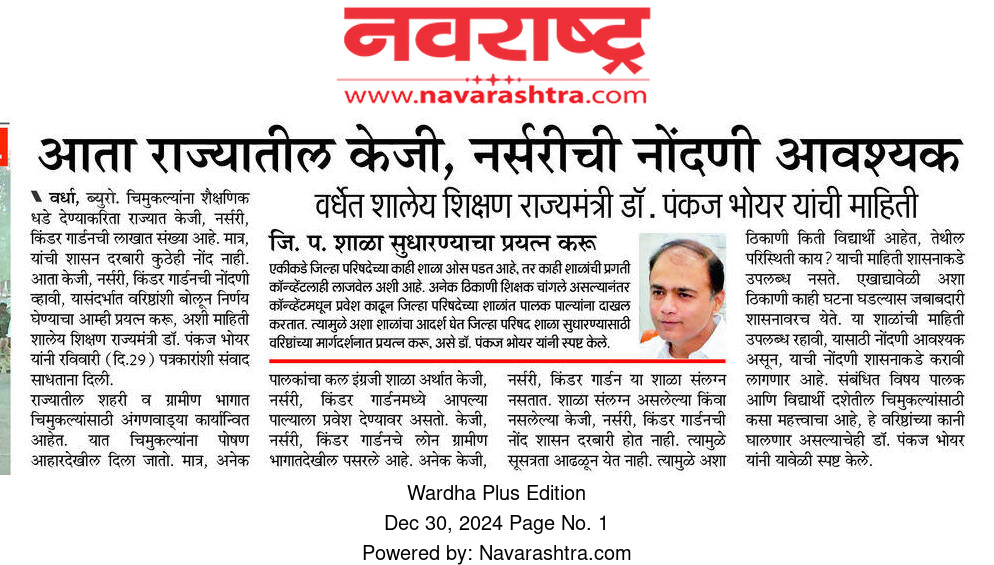 Print Media