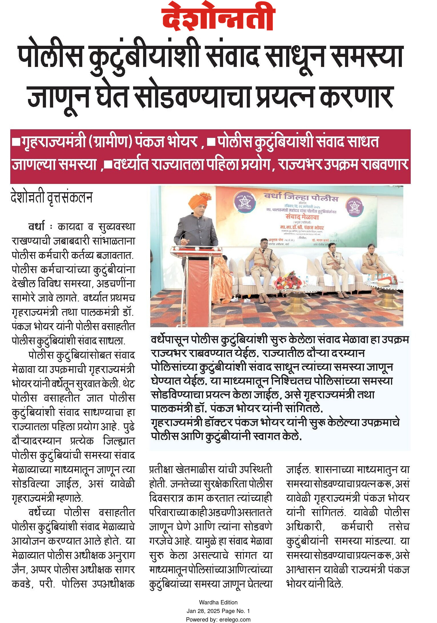 Print Media