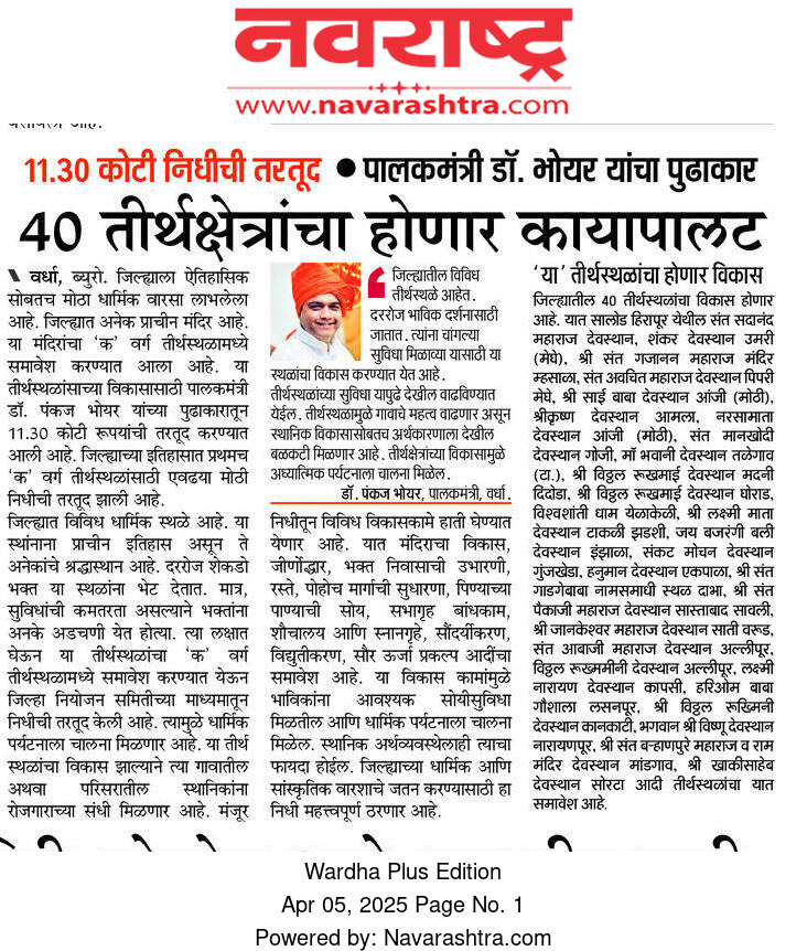 Print Media
