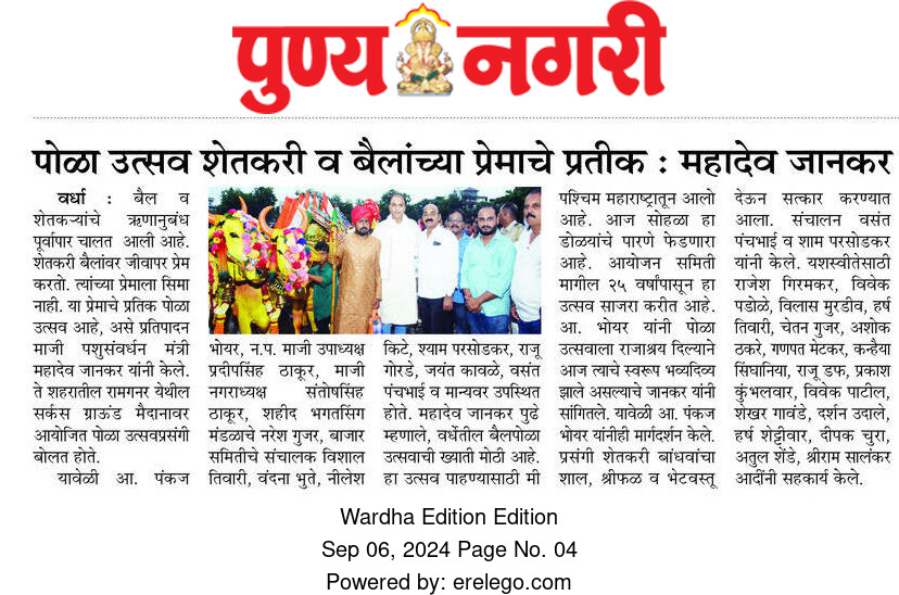 Print Media