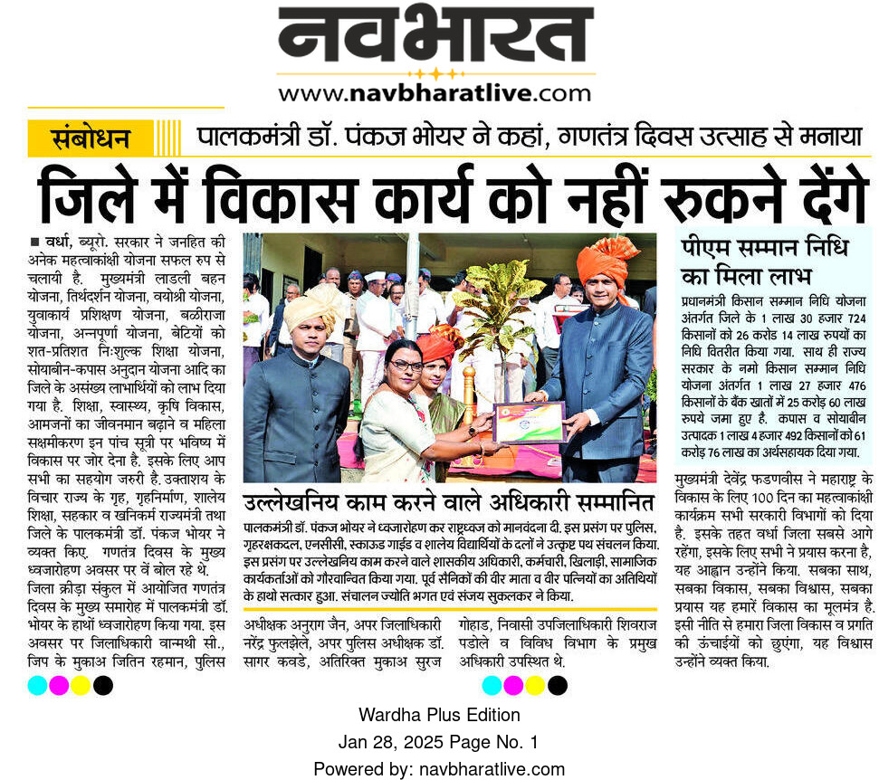 Print Media