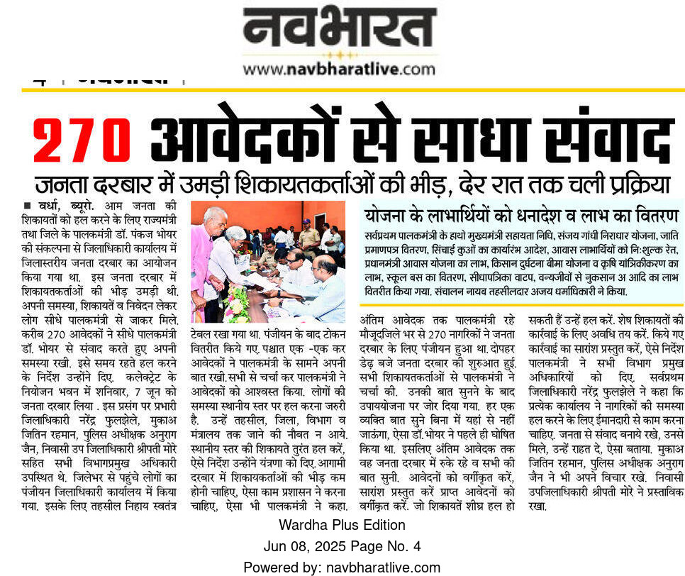 Print Media