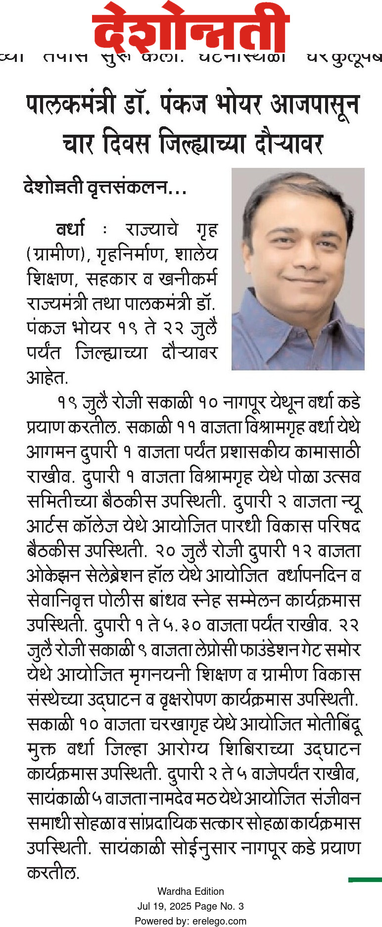 Print Media