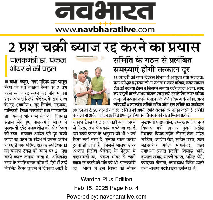 Print Media