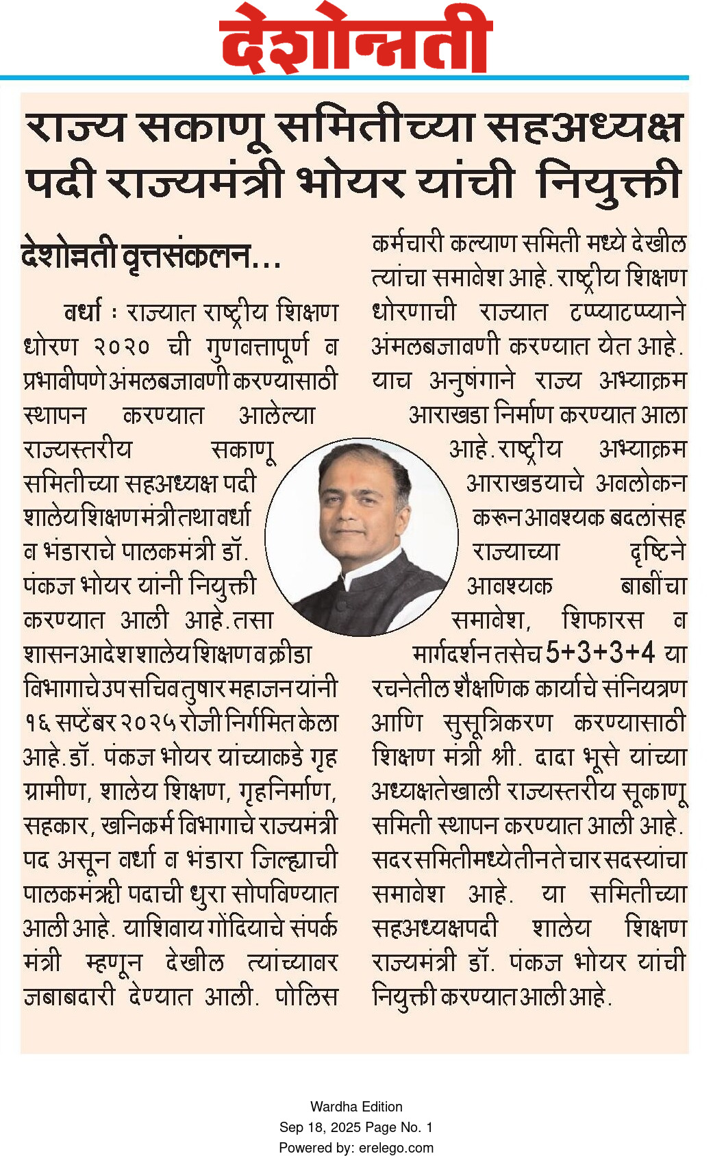 Print Media