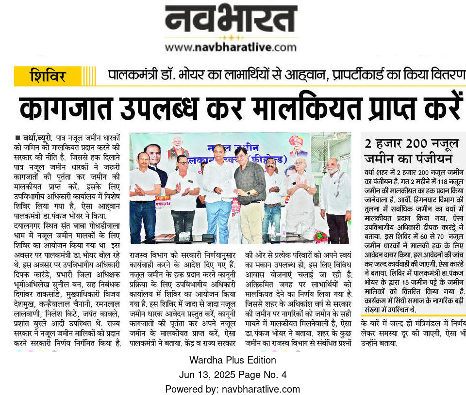 Print Media