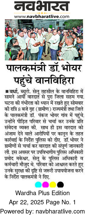 Print Media