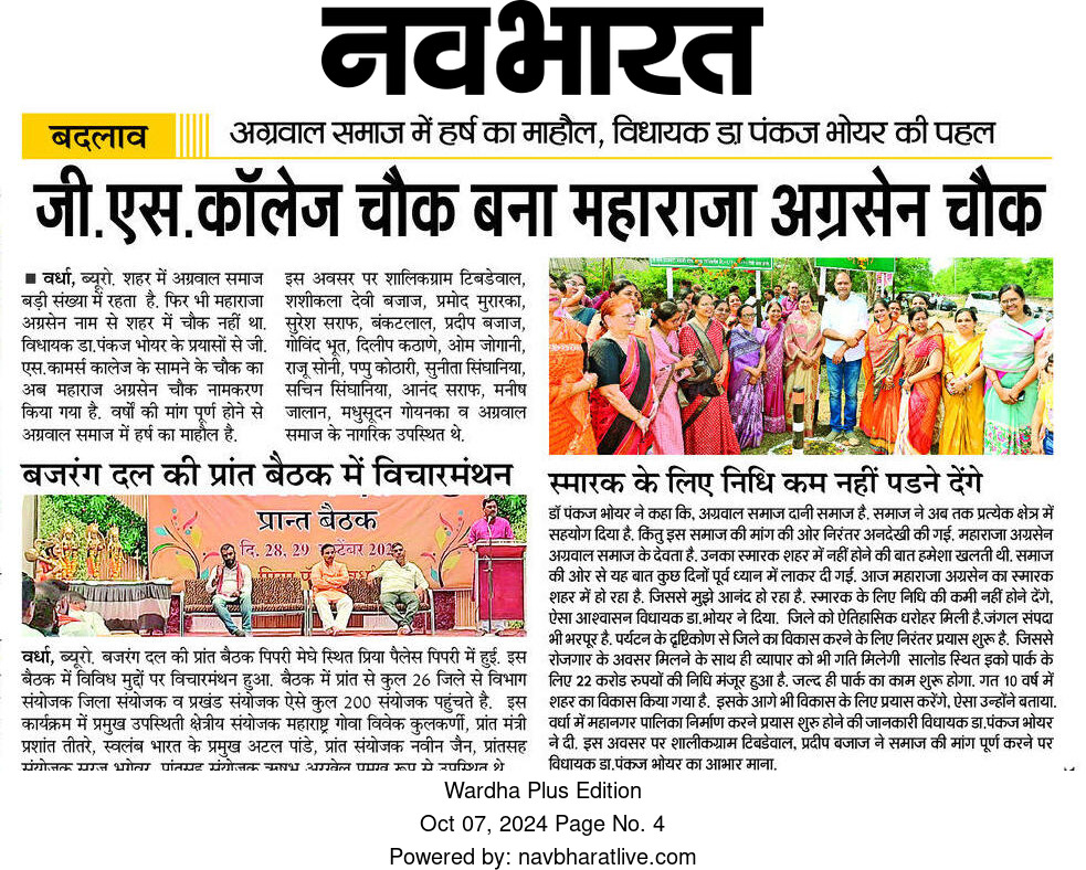 Print Media