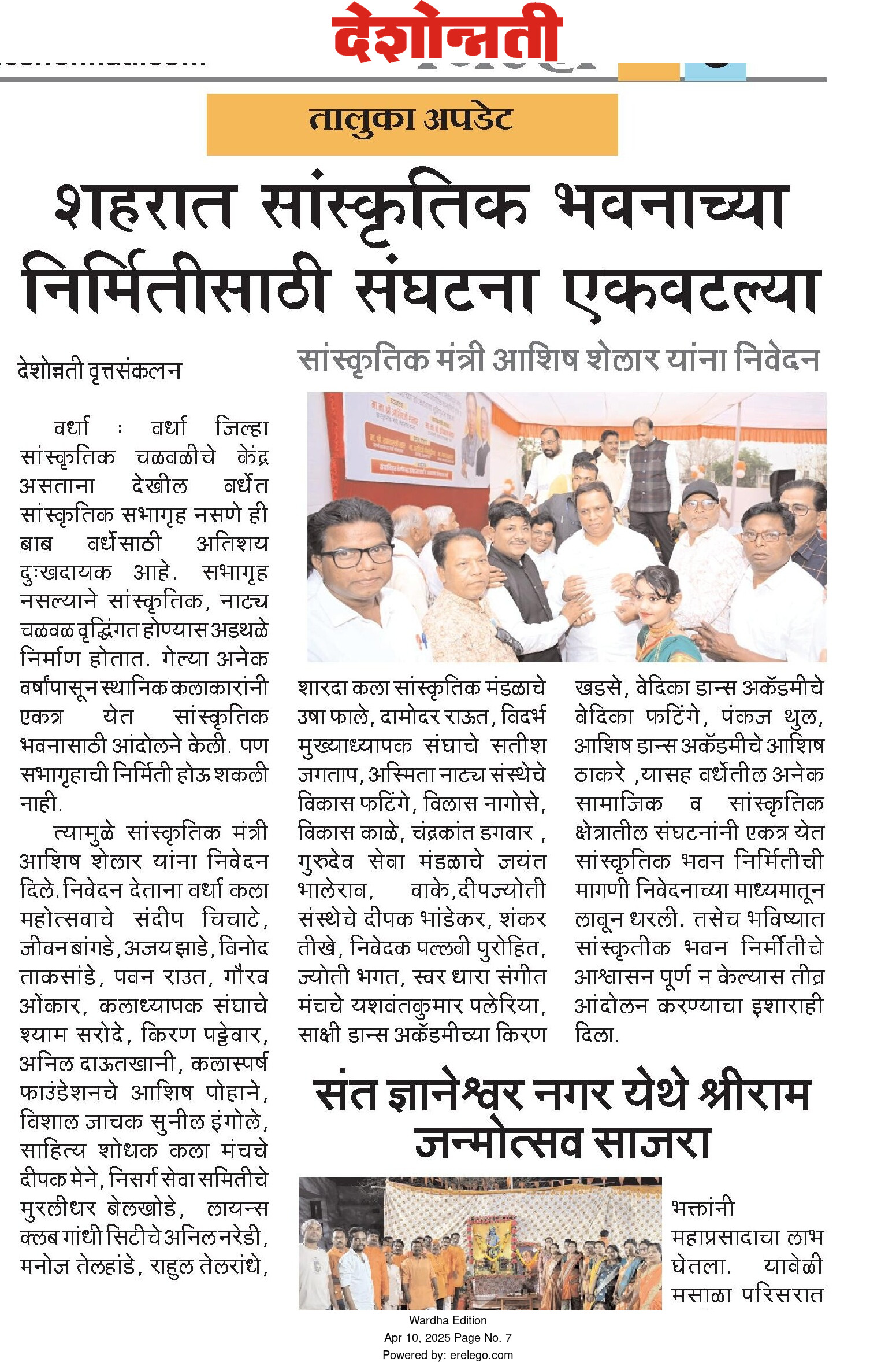 Print Media