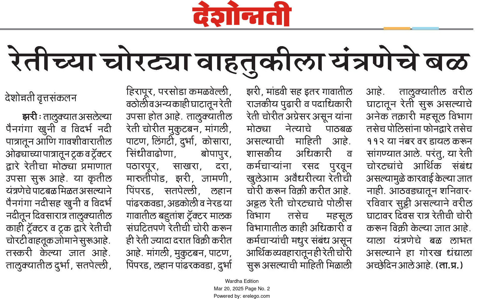 Print Media