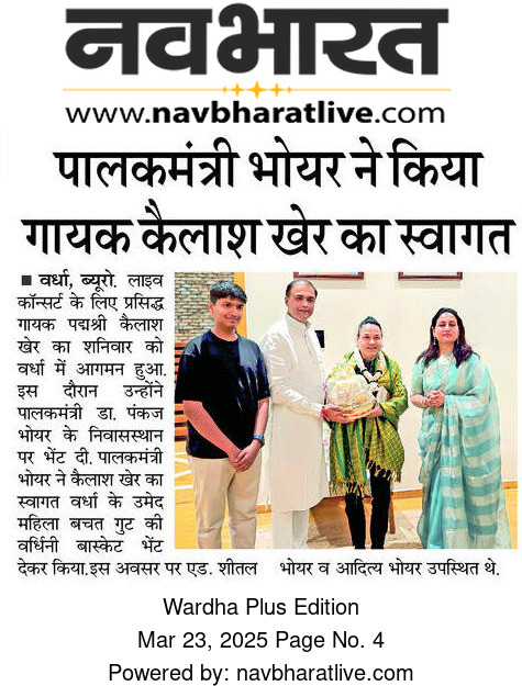Print Media