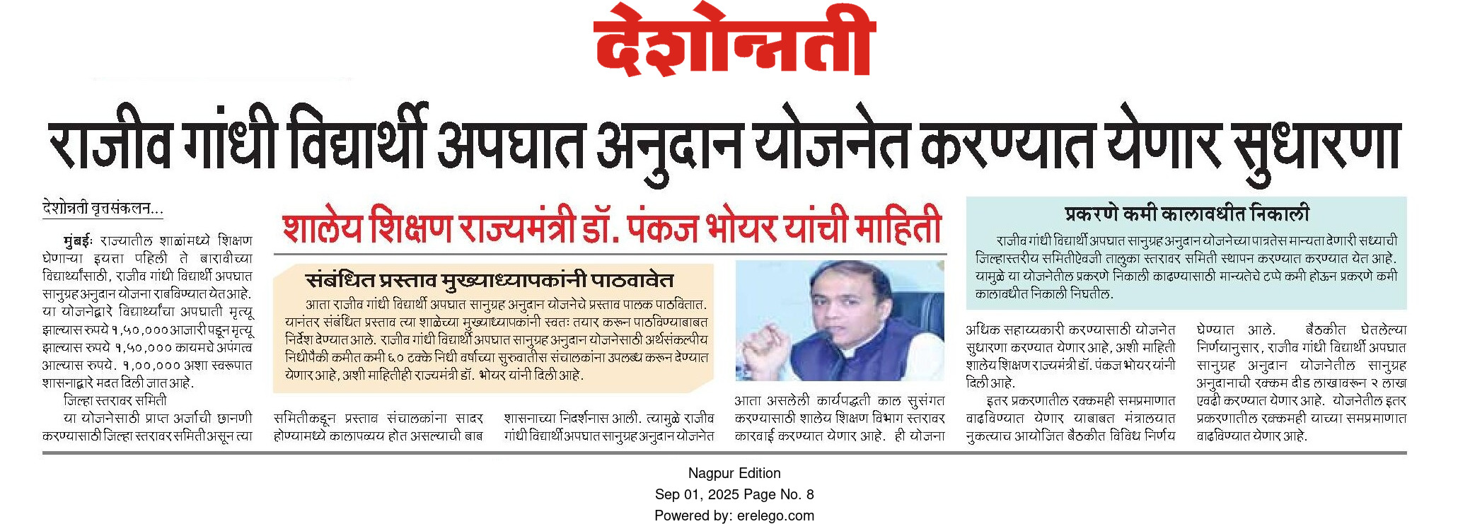 Print Media