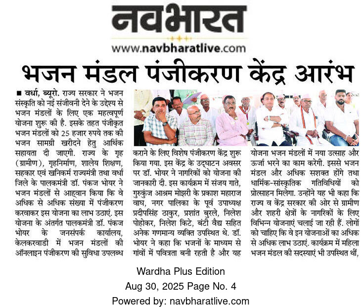 Print Media